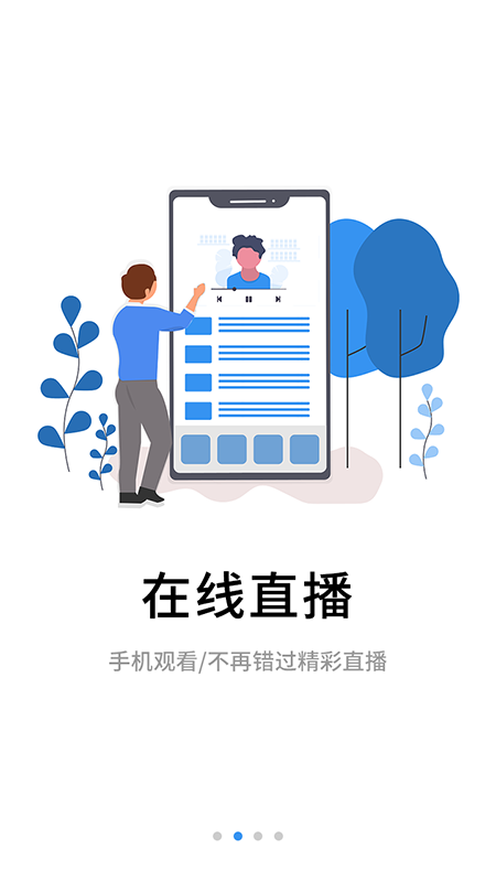 鿼Уѧϰapp°v6.4.2 ׿