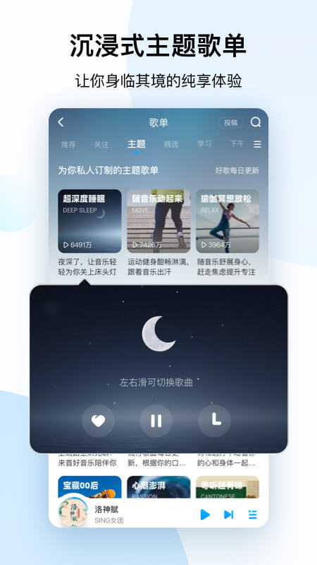 酷狗音乐app正版v11.0.6 官方安卓版