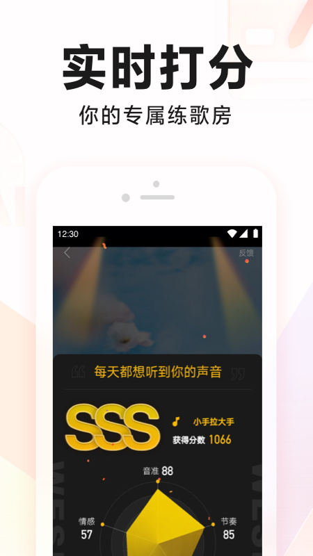全民k歌app免�M下�d安�b包v8.6.38.278 最新版