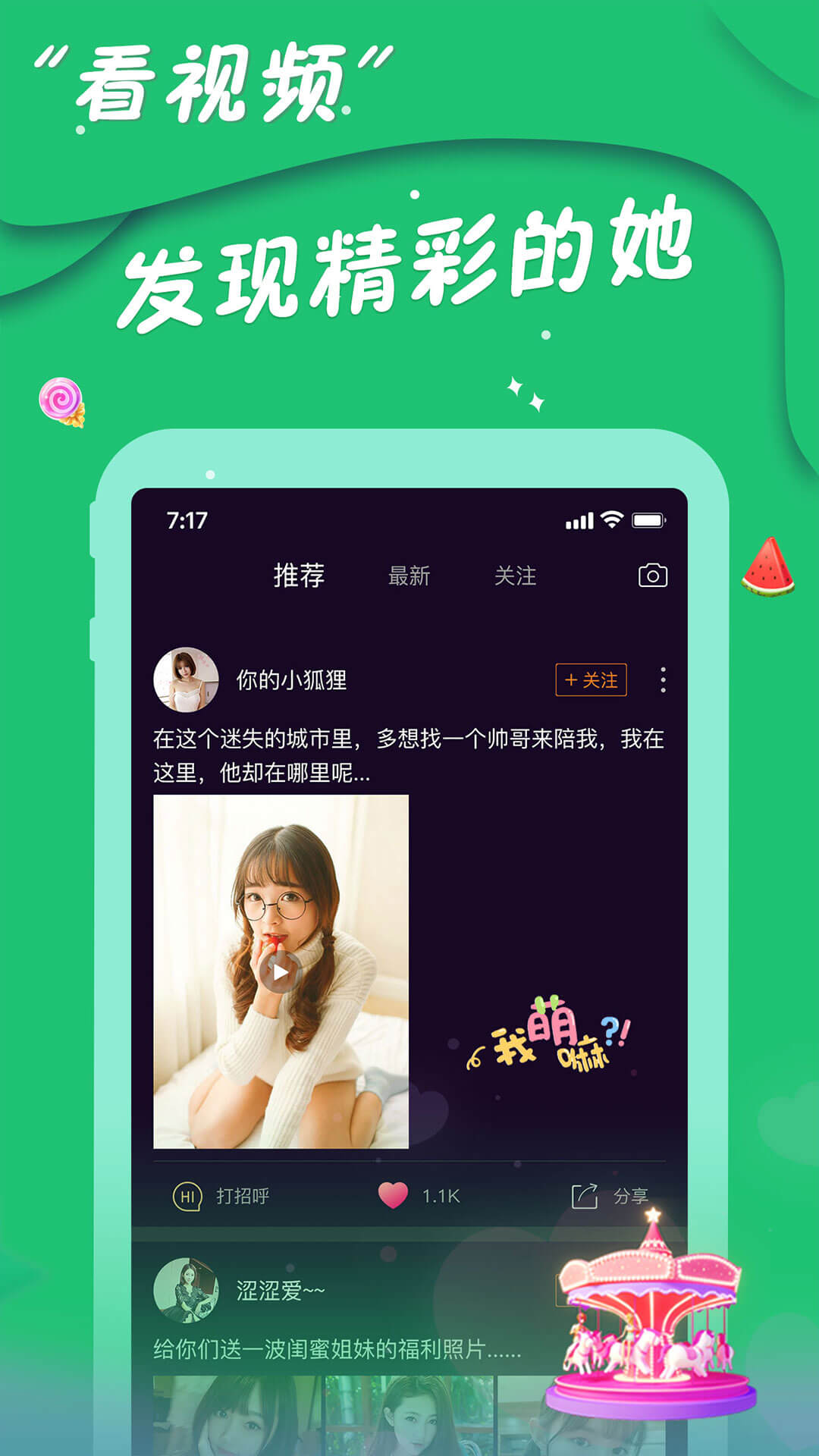 ͬǰԼύapp°v1.1.6 ٷ