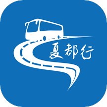 夏都行公交出行app安卓版v4.0.4 最新版
