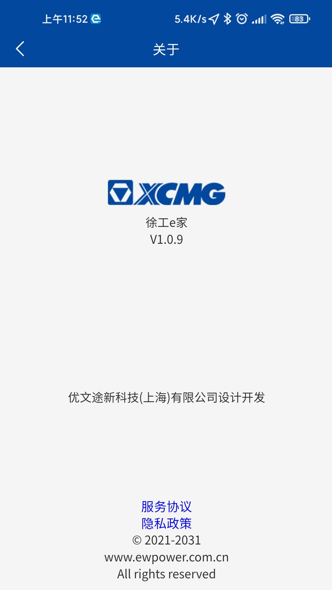 칤eapp׿v1.1.4 °