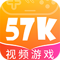 57k游戏平台app官方版