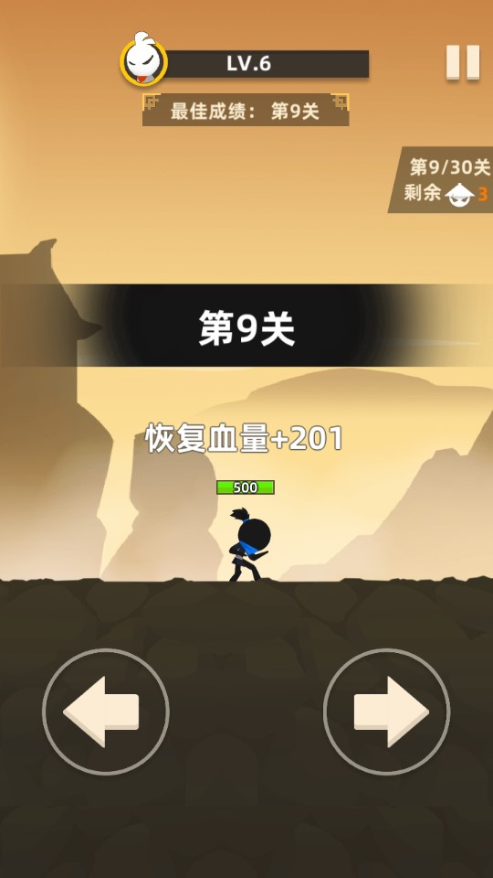 Stick Fight书ţʷ(ҹ)v0.7.2 °