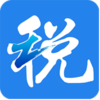 浙江税务官方版v3.4.0 安卓版