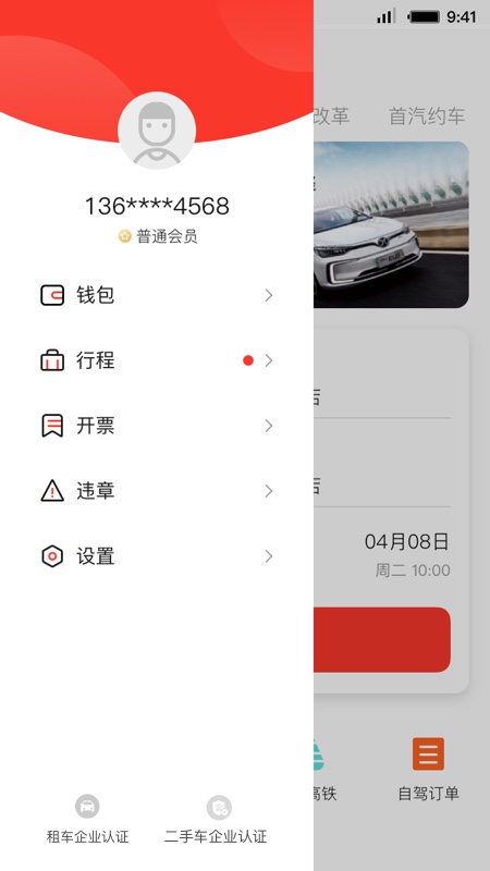 ⳵Լapp°v6.0.9 ٷ