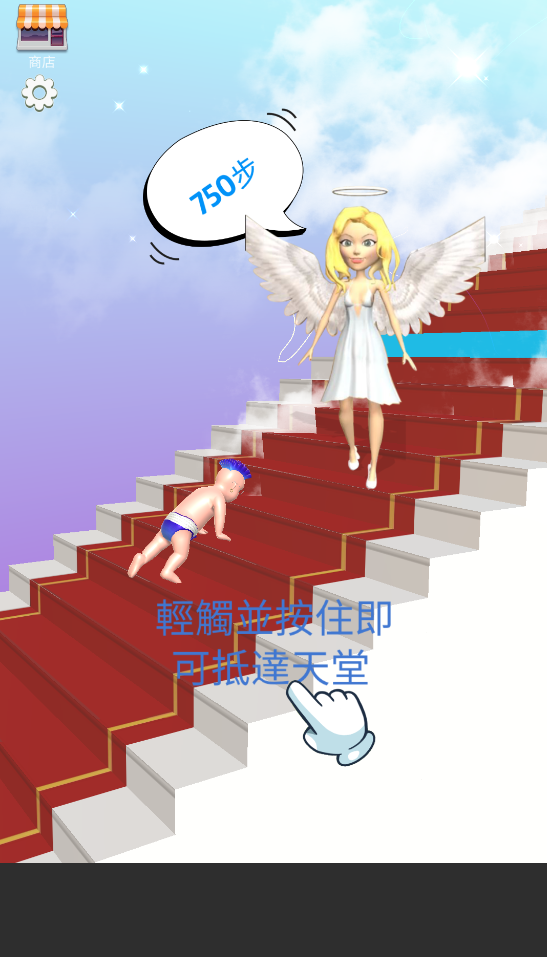 ĽϷİ(To Heaven)v2.1 ֻ