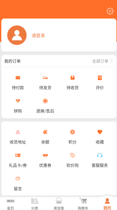 app°v2.8.4 ٷ