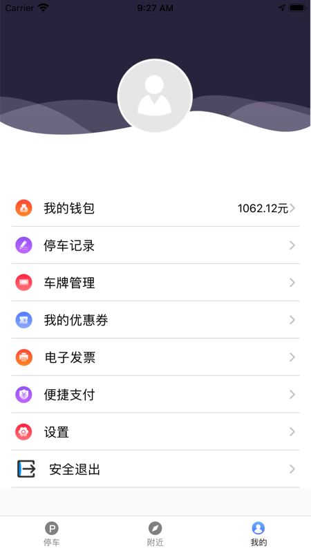 ͣapp°v2.0.5 ٷ