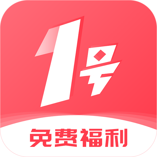 1�游�蚋＠�app最新版v1.5.2 福利版