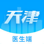 健康天津医生端手机版v1.7.5 安卓版