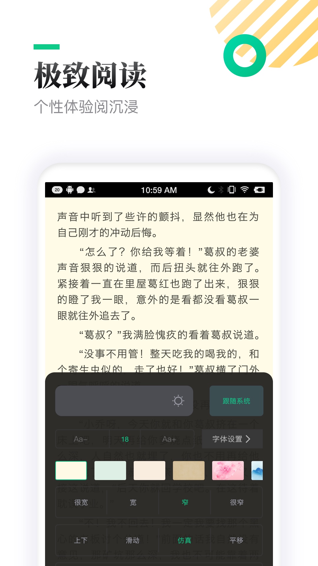 TXTȫСͤapp°v1.3.7 ٷ