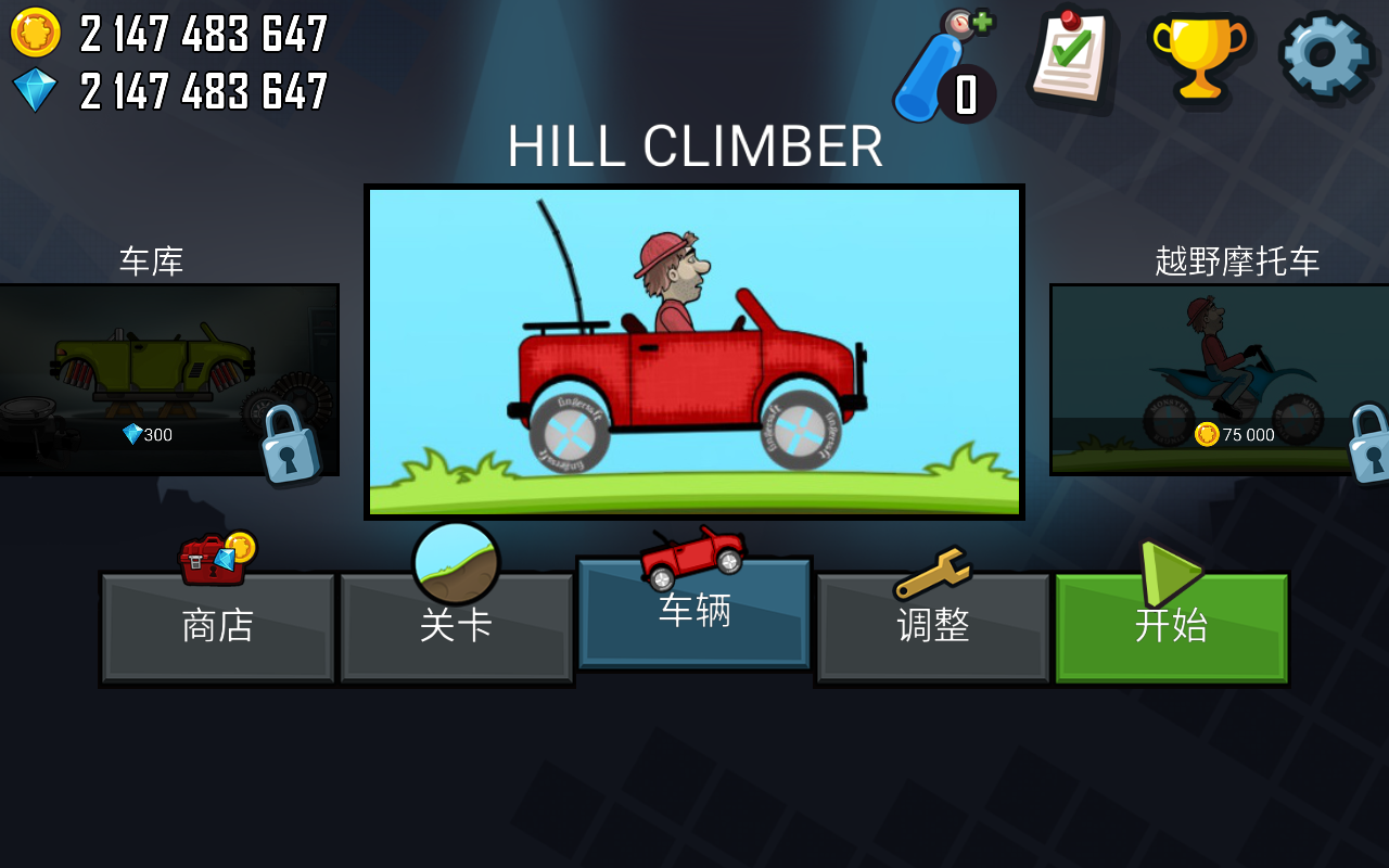 Hill Climb Racingv1.152׿v1.51.1 ׿