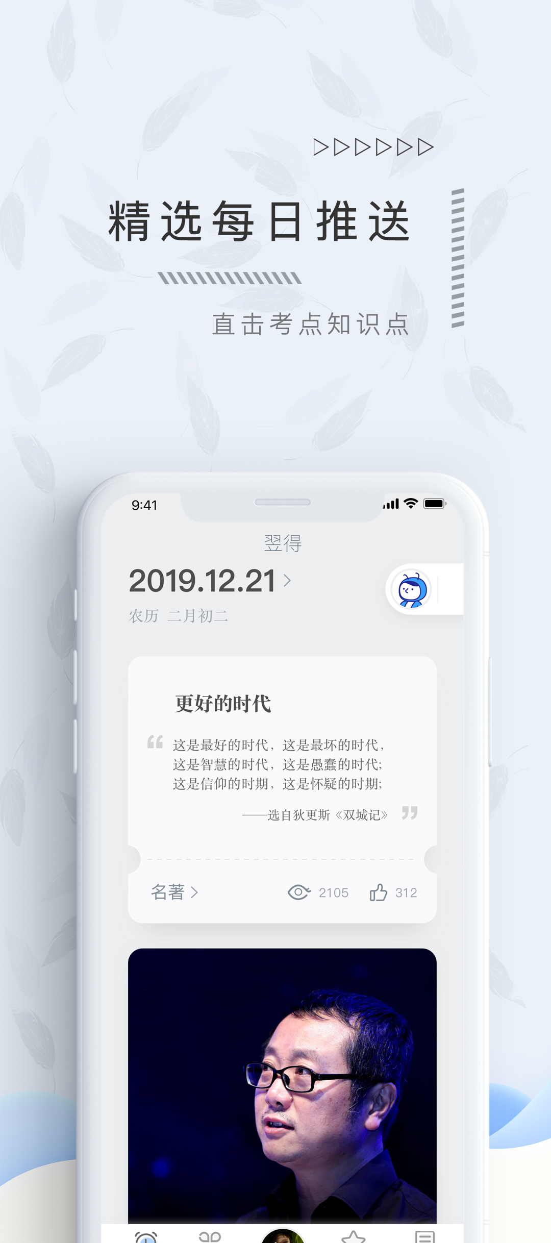 app׿v2.2 ֻ