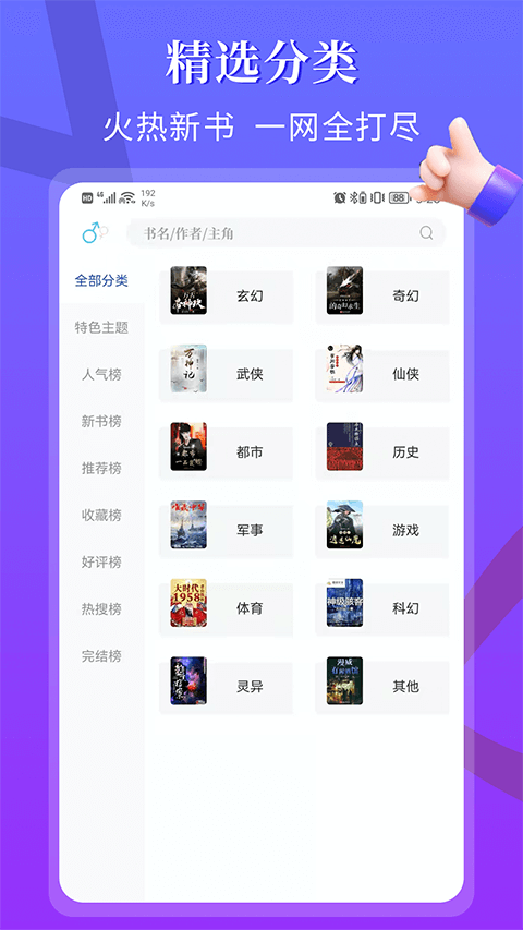 app°v1.2.0 