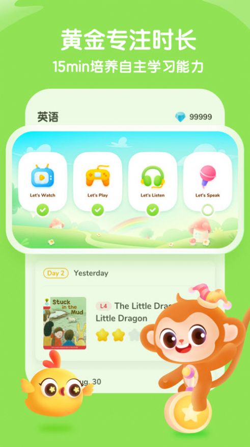 ѧӢapp°v3.9.18 ٷ