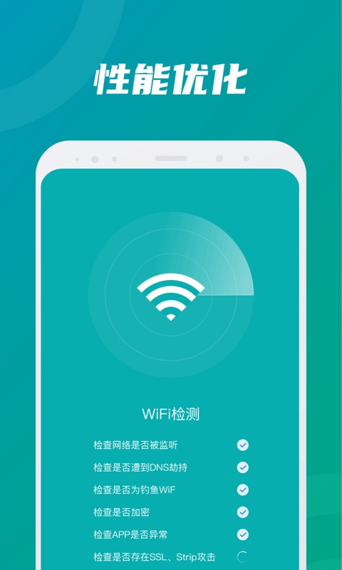WiFi°v1.0.0 ٷ