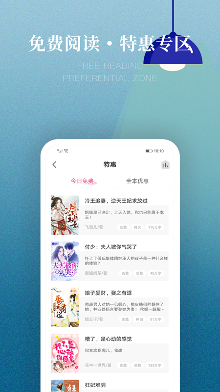 ۰С˵appv2.3.4  Ů