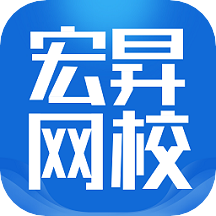 宏�N�W校��I教育app官方版v1.2.1 最新版
