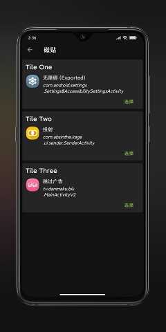 Anywhere-app°v2.3.5 װ