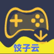 饺子游戏盒子app安卓版v1.0.0 手机版