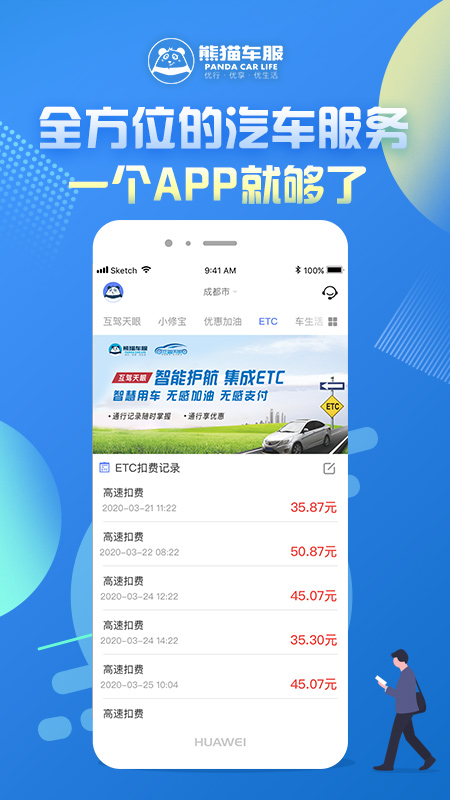 èapp°v7.0.1 ֻ