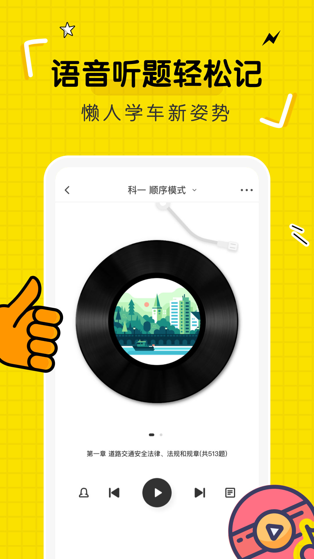 ݿ䱦APPѰv1.8.2 °