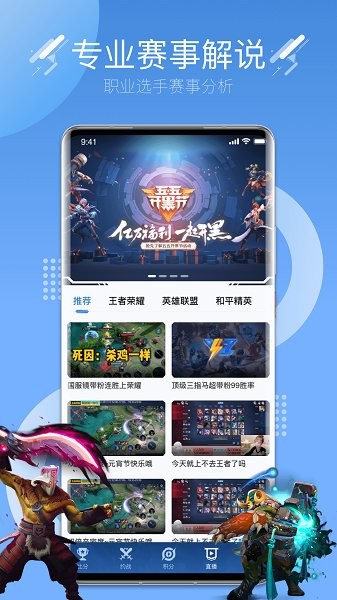 Լս羺app°v2.1.0 ׿