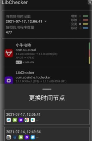 LibChecker app°
