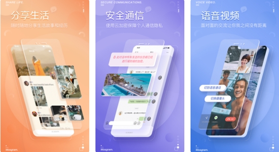 泡泡聊天官方版