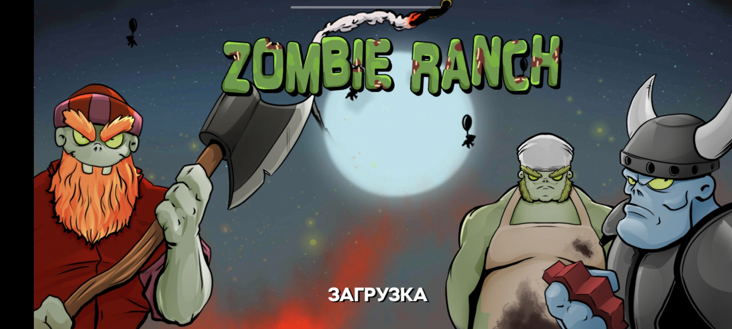 Zombie Ranch BattleʬϷv3.0.9 ׿