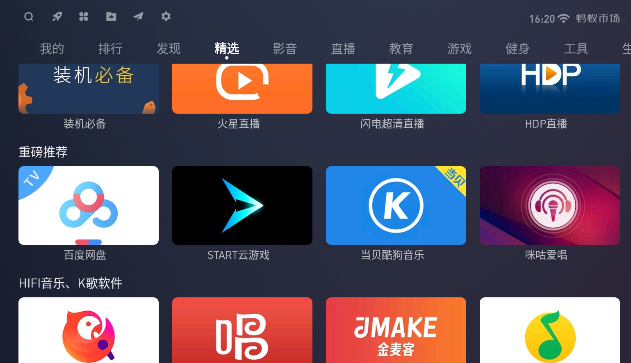 гTV()app°v1.2.8 ٷ