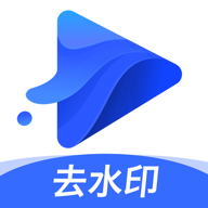 水印宝appv5.0.6最新版