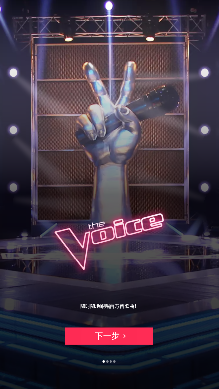 The Voiceٷv2.2.021 °