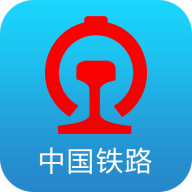 铁路12306官方订票app最新版v5.4.10 安卓版