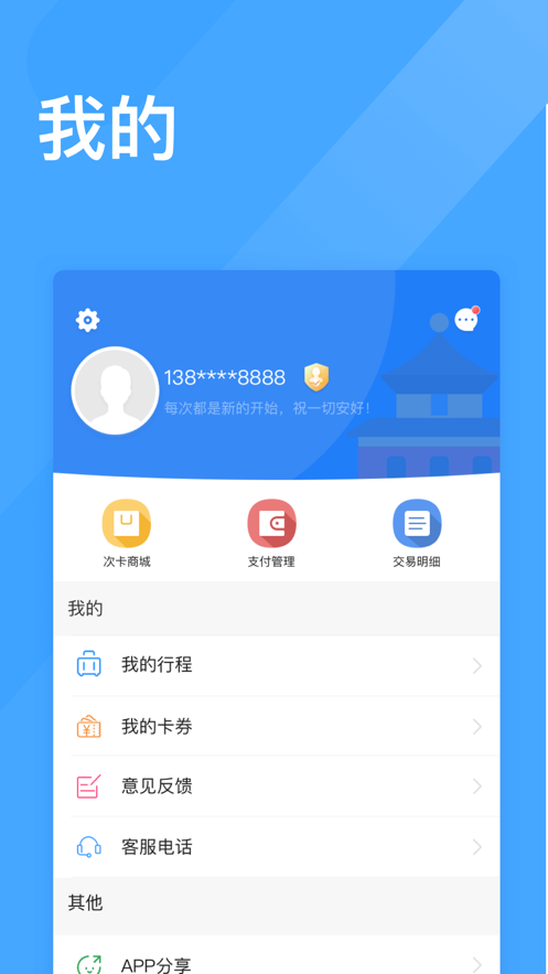 ǻ۵糵app°v5.1.2 ׿