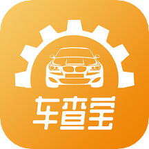 车查宝app官方版v2.5.0 安卓版
