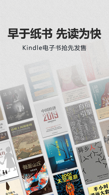 KindleĶٷv8.48.0.110(1.3.251763.0-kfc) °