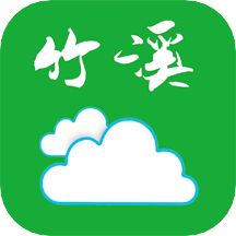 云上竹溪新闻app官方版v2.0.8 最新版
