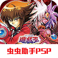 游戏王卡片力量3完全汉化版2021.05.26.16 中文版
