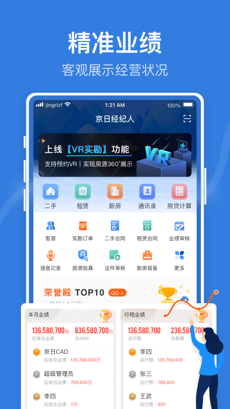 չܼapp׿v2.2.5 ٷ