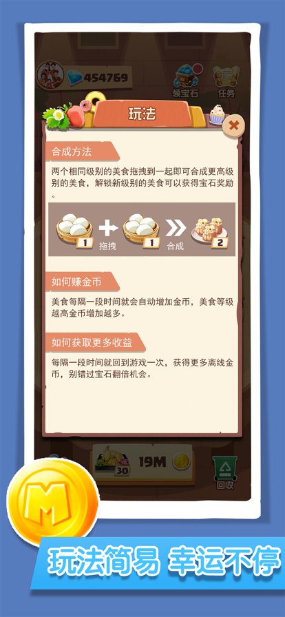 玩�美食官方ios版v1.8 iPhone版