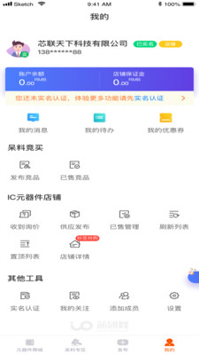 оapp°v3.1.01 ׿