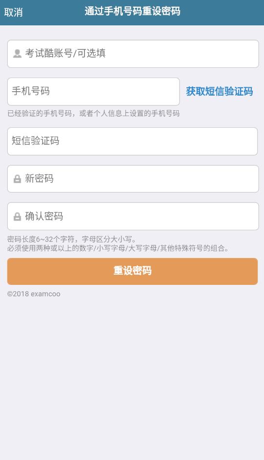 Կexamcoo(ϵͳ)v5.3.4 ٷ