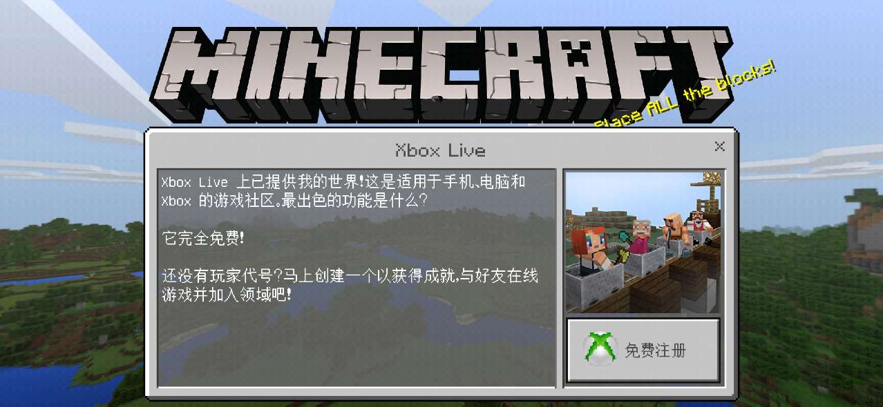 Minecraftҵ1.2.8.0ʰv1.2.8.0 ϰ汾