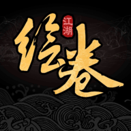太吾江湖官方版v1.0 最新版