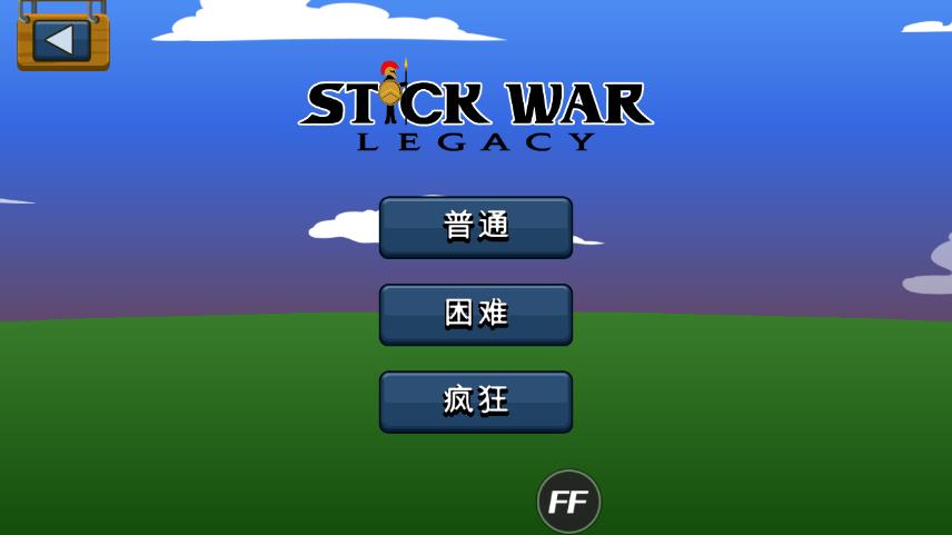 սŲʯ(Stick War: Legacy)v2023.5.213 °