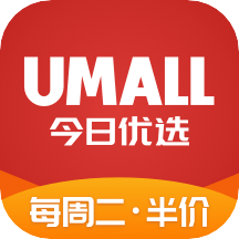 Umall今日优选app官方版 v1.34.0 最新版