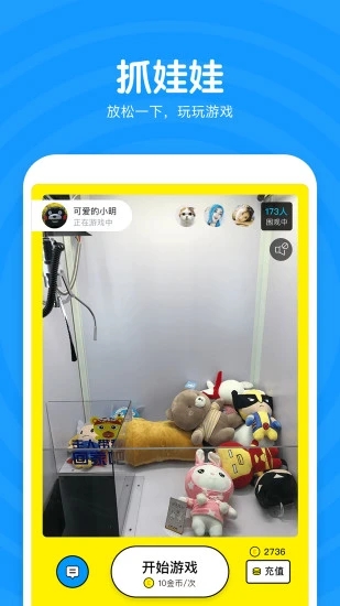 Cutie appv1.6.2 ׿