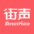 StreetVoice街声app安卓版v4.0.5 手机版